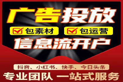 竞价开户推广案例实战案例分析